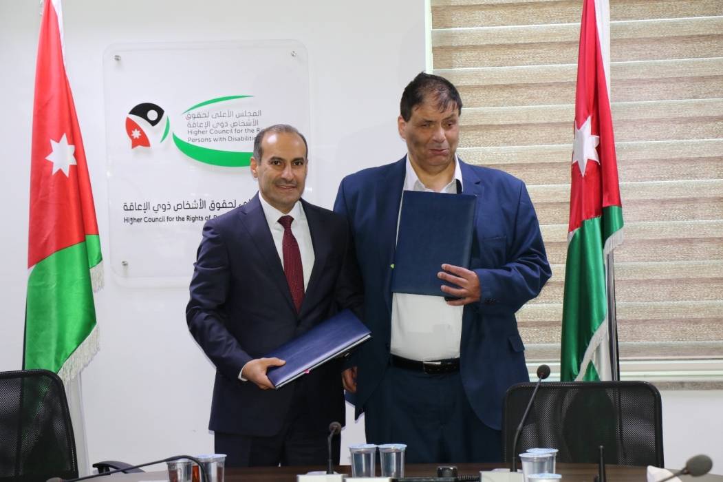 مذكرة تفاهم لتقييم وتشخيص الأشخاص ذوي الإعاقة المتقدمين بطلب الحصول على البطاقة التعريفية