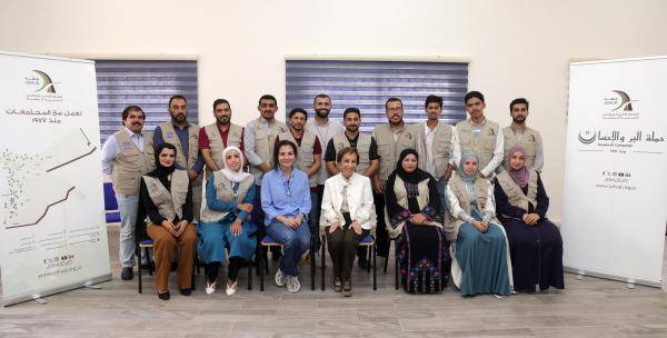 الأميرة بسمة بنت طلال ترعى فعاليات البر والإحسان بالمفرق