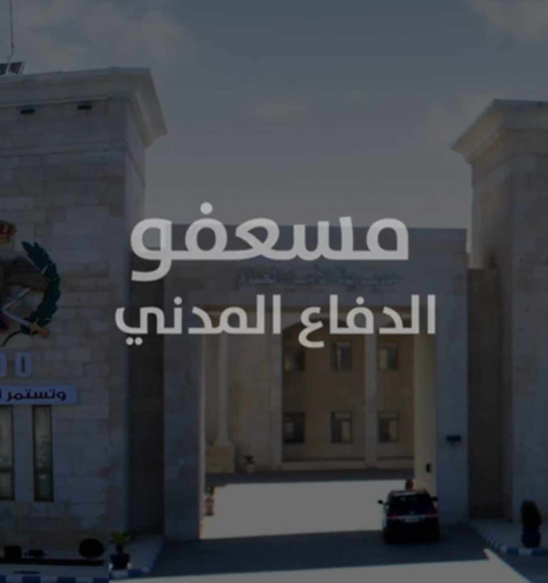 بعد فقدانها العلامات الحيوية، الدفاع المدني ينقذ طفلة تعرضت للغرق