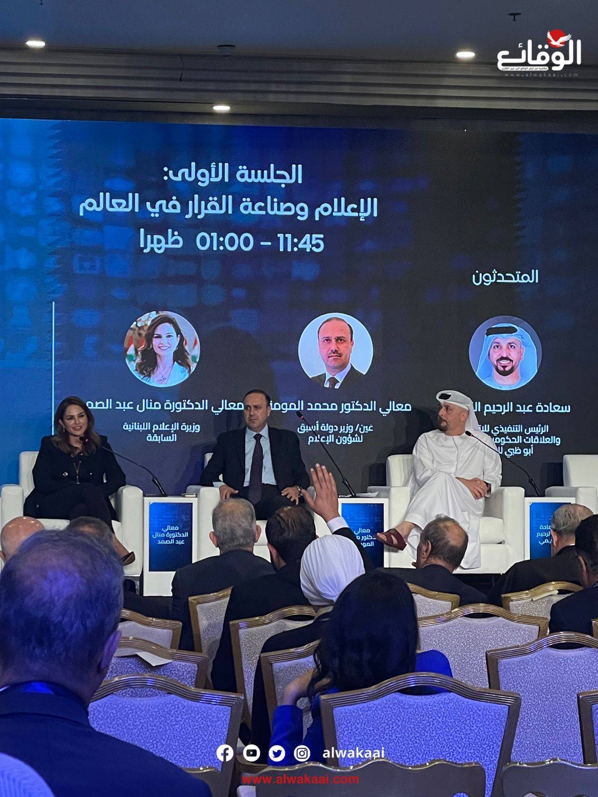 المبيضين يفتتح منتدى الأردن للإعلام والاتصال الرقمي