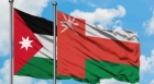 الأردن وسلطنة عُمان ... روابط تاريخية وشراكة اقتصادية متنامية