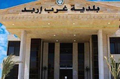 بلدية غرب اربد تطلق مبادرة ندورها بالخير