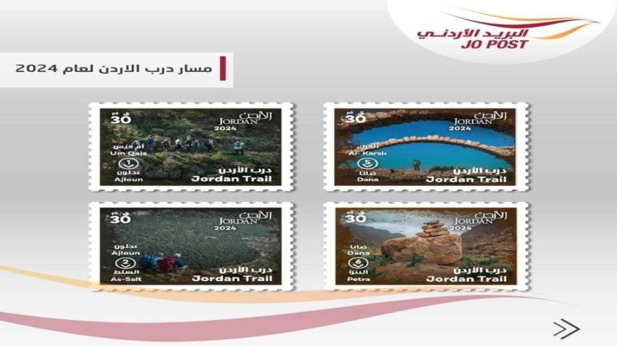 البريد الأردني تطرح إصدارات جديدة من الطوابع التذكارية