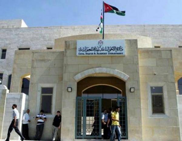 توقف بعض خدمات الأحوال المدنية مؤقتا غدا الجمعة