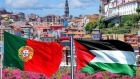 البرتغال تعلن رغبتها الاعتراف بدولة فلسطين