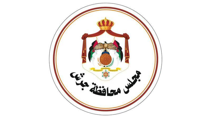 جرش: مليون و 200 ألف دينار مخصصات مجلس المحافظة للمياه