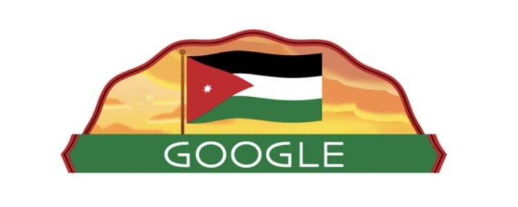 محرك البحث جوجل يحتفل بعيد استقلال المملكة