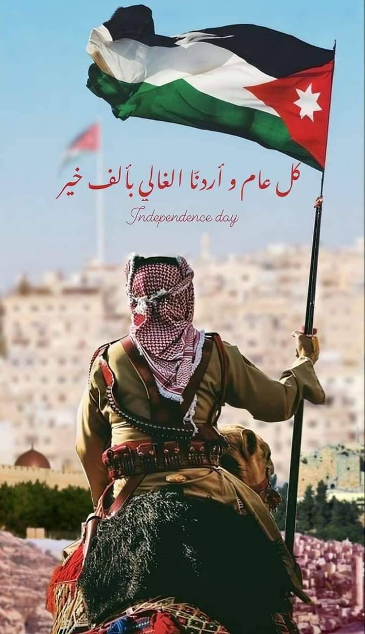 ابو عاقولة : الاستقلال دافع لمواصلة التقدم والبناء وتمكين الجبهة الداخلية