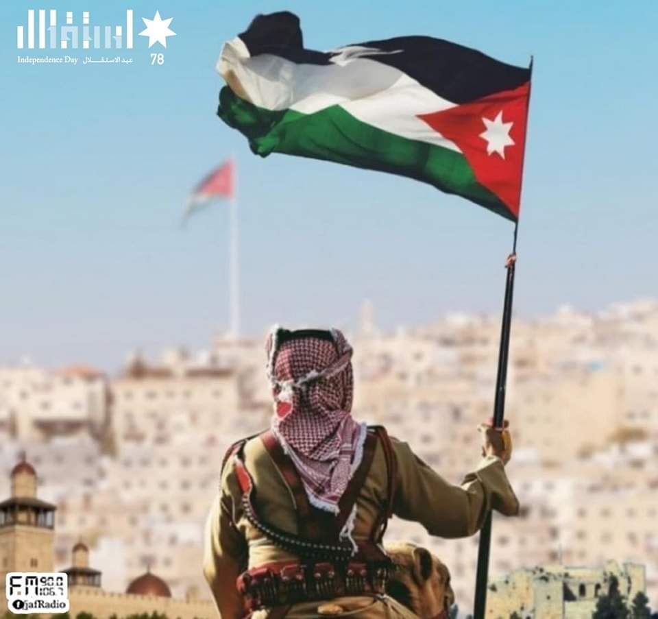 العطيوي يهنئ صاحب الجلالة الملك عبدالله الثاني بن الحسين بعيد الاستقلال الثامن والسبعين