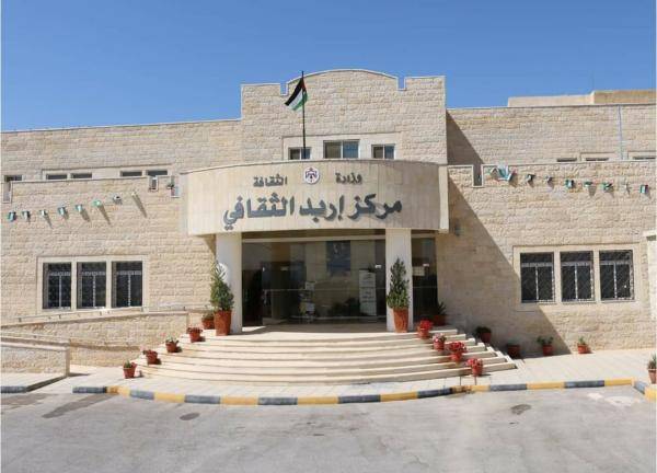 ندوة في إربد حول الفصيحة والعامية في سياقاتهما الطبيعية