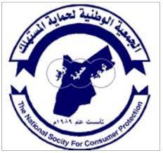 حماية المستهلك تدعو  لمنع التحايل على سعر بيع الدجاج