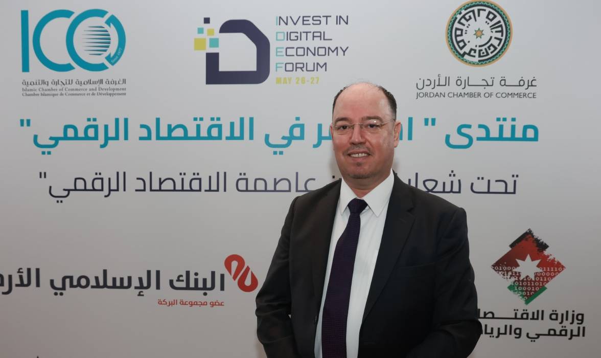 الرواجبة يدعو الدول الإسلامية لتوفير بيئة مواتية للشركات الرقمية