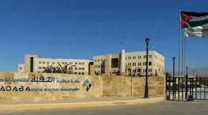 بدء فعاليات منتدى الاقتصاد الأزرق في العقبة