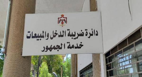 فريق لمساعدة المهنيين والحرفيين بنظام الفوترة الوطني