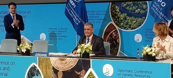 الوايبو تعتمد معاهدة تاريخية جديدة بشأن الملكية الفكرية