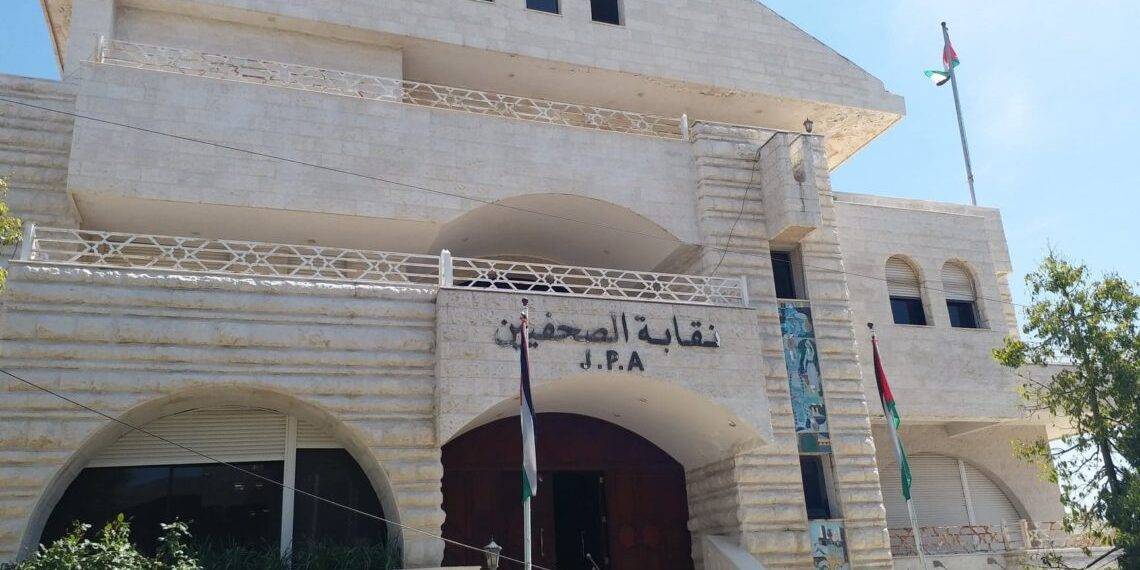 نقابة الصحفيين تقرر إجراء الانتخابات في 25 أكتوبر و يعلن أسماء بعثة الحج الثلاثاء