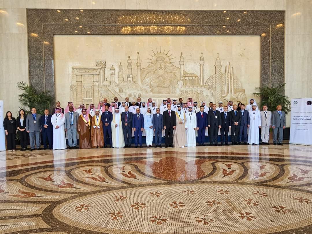 بيان هام  صادر عن الأمانة العامة  لمجلس وزراء الداخلية العرب