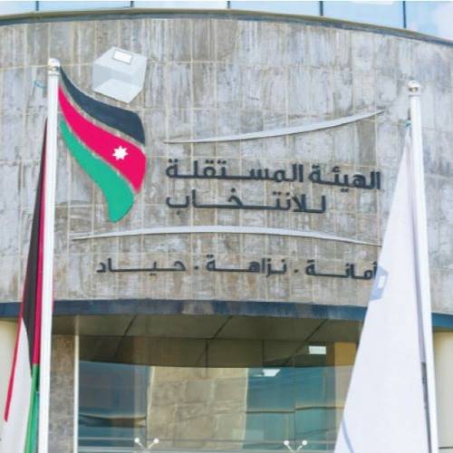 الهيئة المستقلة للانتخاب: عدد مراكز الاقتراع للانتخابات النيابية قرابة 1600