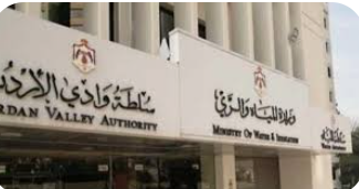 سلطة وادي الأردن تعقد لقاءات حول أتمتة الخدمات المقدمة للمزارعين