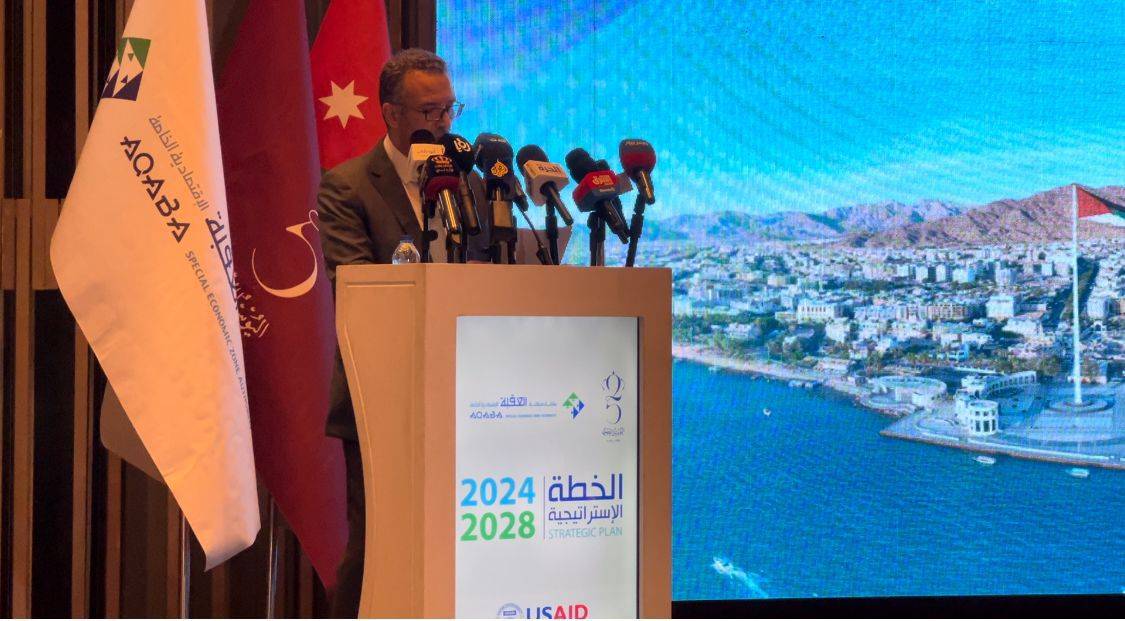 العقبة الاقتصادية الخاصة تطلق استراتيجيتها الجديدة 2024 2028