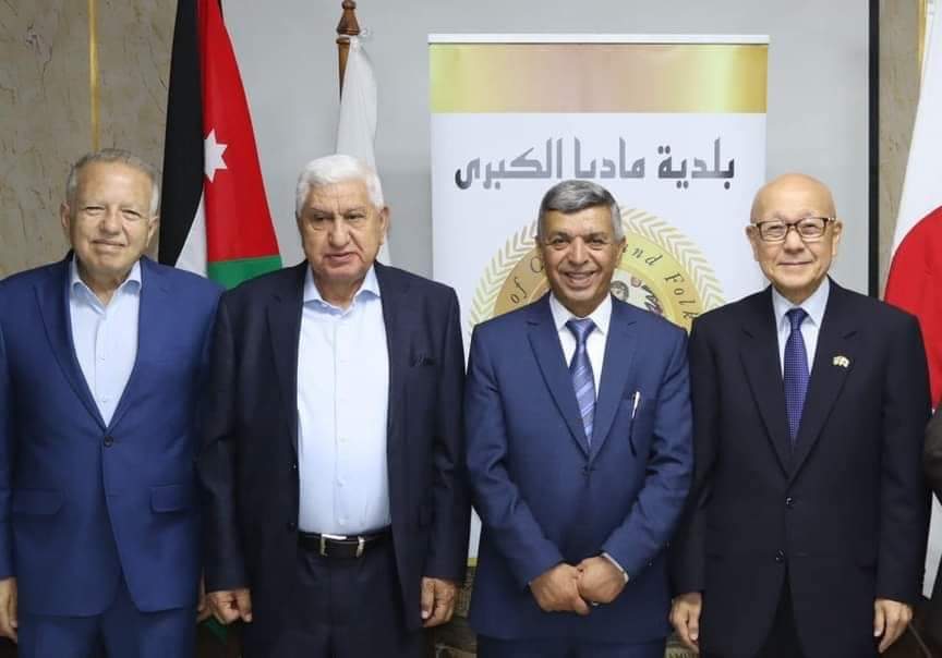 السفير الياباني يقدم معدات المطبخ الإنتاجي لبلدية مادبا الكبرى ...صور