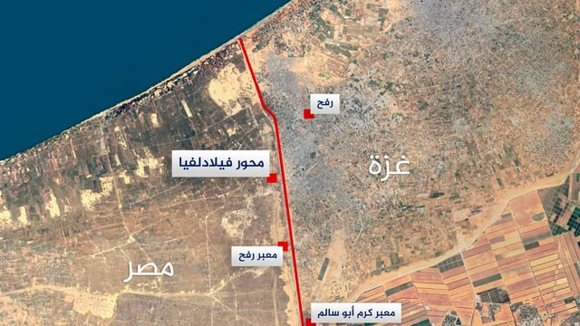 إسرائيل تعلن السيطرة الكاملة على محور فيلادلفيا