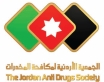 الأمم المتحدة تعتمد شعار الجمعية الأردنية لمكافحة المخدرات للعام 2024