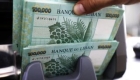 سعر الدولار في لبنان اليوم الأربعاء 29 مايو 2024