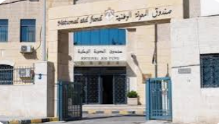 اتفاقية شراكة بين صندوق المعونة وجمعية تضامن للتنمية الاجتماعية