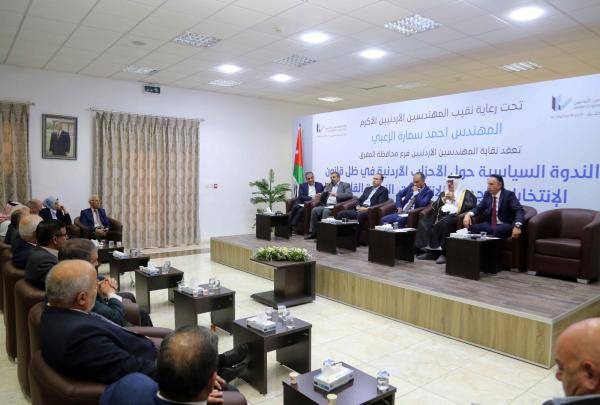 نقابة المهندسين تعقد ندوة بعنوان الأحزاب في ظل قانون الانتخاب الجديد