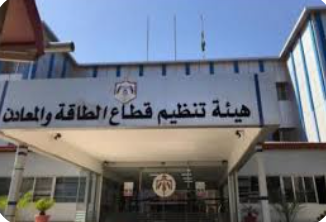 الطاقة والمعادن تتلقى 3290 طلب ترخيص في الثلث الأول من العام