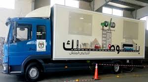 الترخيص المتنقل في الأزرق الأحد والاثنين