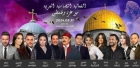 مغنون عرب يطلقون أوبريت يا روح الروح تضامناً مع أهالي غزة
