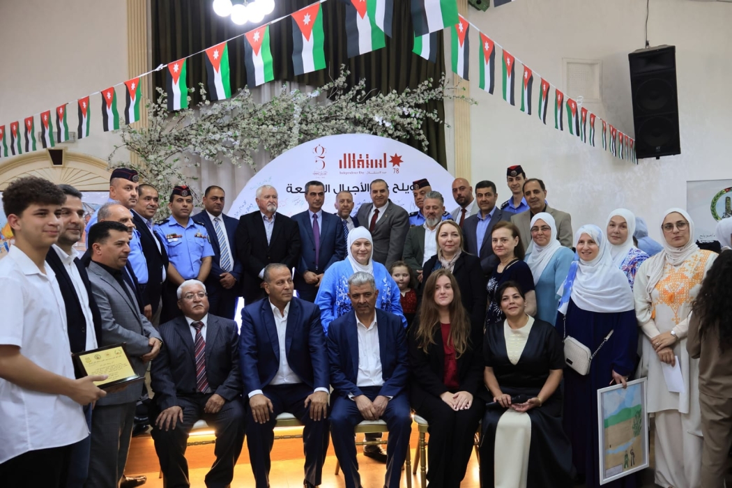 بدر والشوابكة يكرمان الفائزين في مسابقة صويلح عبر الأجيال التاسعة