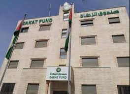 30 دينارا عيدية للأسر المنتفعة من صندوق الزكاة