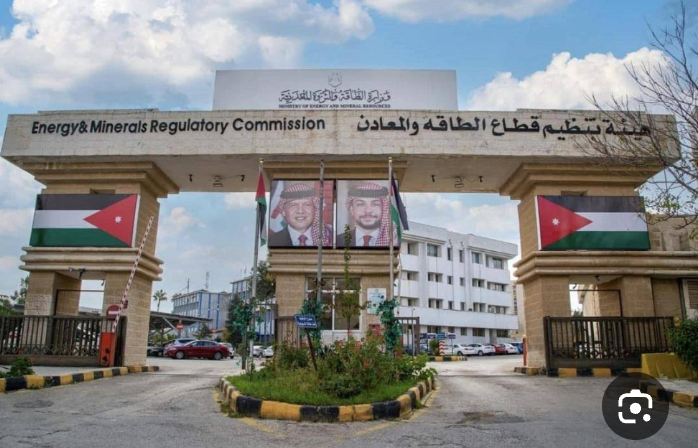 الطاقة والمعادن” تطلق المرحلة الأولى لمشروع أتمتة خدماتها الإلكترونية