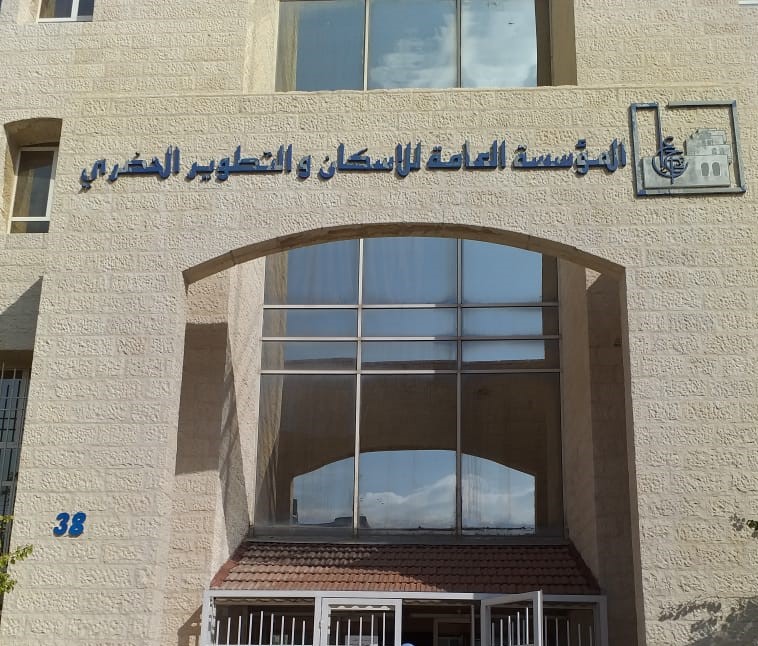 التطوير الحضري توزع 91 قطعة سكنية وتفتح باب الاستفادة من مشروع المجد في الزرقاء