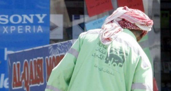 الأمانة تقرر إيقاف  عمل عمال الوطن يوم غد الاثنين خلال ساعات الظهيرة  بسبب ارتفاع الحرارة