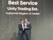 مؤسسة الوحدة للتجارة  هيونداي الأردن تحصد جائزة أفضل مركز صيانة في منطقة الشرق الأوسط وشمال إفريقيا
