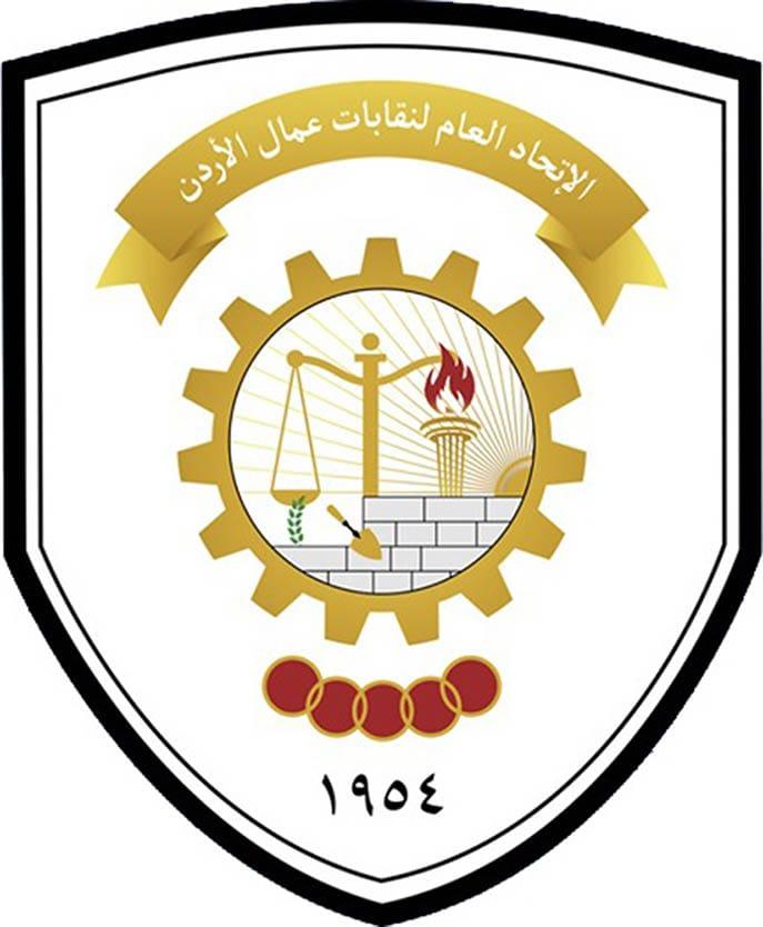 اتحاد العمال يشدد على الالتزام بمتطلبات السلامة المهنية خلال موجة الحر