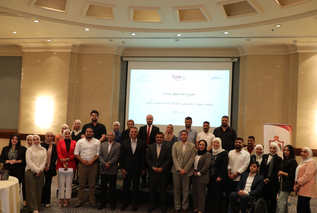 الخريشا يدعو الشباب إلى الانفتاح على الأحزاب ومناقشة برامجها وتقييمها