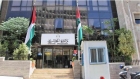 الجمارك الأردنية تعلن عن الحصول على خدمات رخص الإدخال للمركبات الأجنبية إلكترونيا  ...رابط