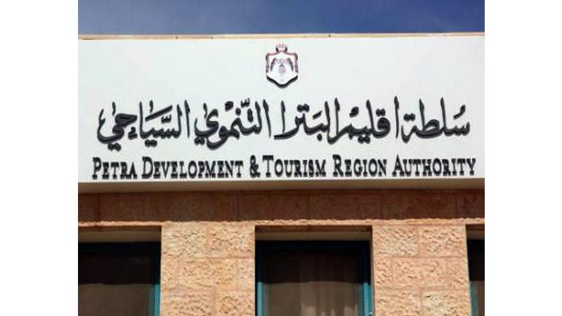 إقليم البترا يبحث مع السفارة النمساوية التعاون في مجال الطاقة المتجددة