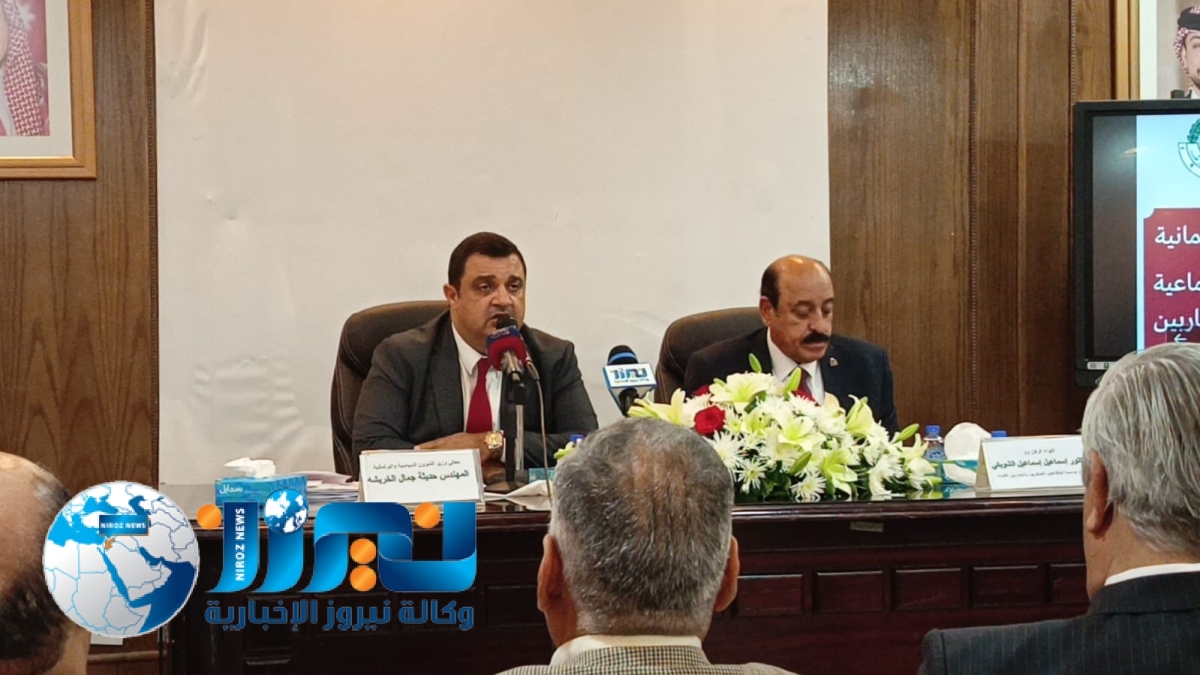 الخريشة يدعو المتقاعدين العسكريين للمشاركة السياسية والحزبية..صور