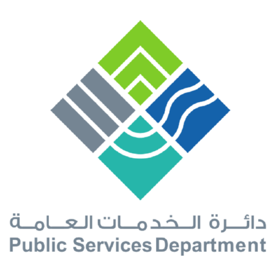 اجتماع اللجنة التوجيهية للاستراتيجية الوطنية للإحصاء