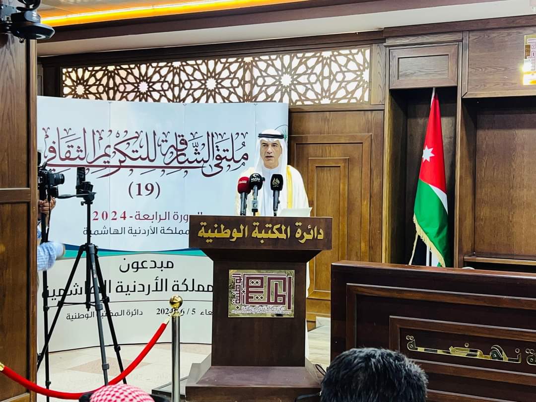 المكتبة الوطنية تستضيف ملتقى الشارقة للتكريم الثقافي ....صور