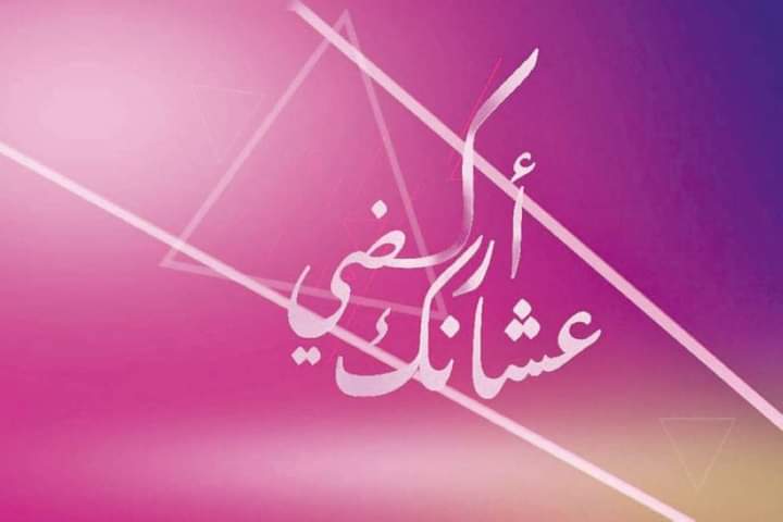 إنطلاق سباق السيدات اركضي عشانك النسخة الثالثة الجمعة