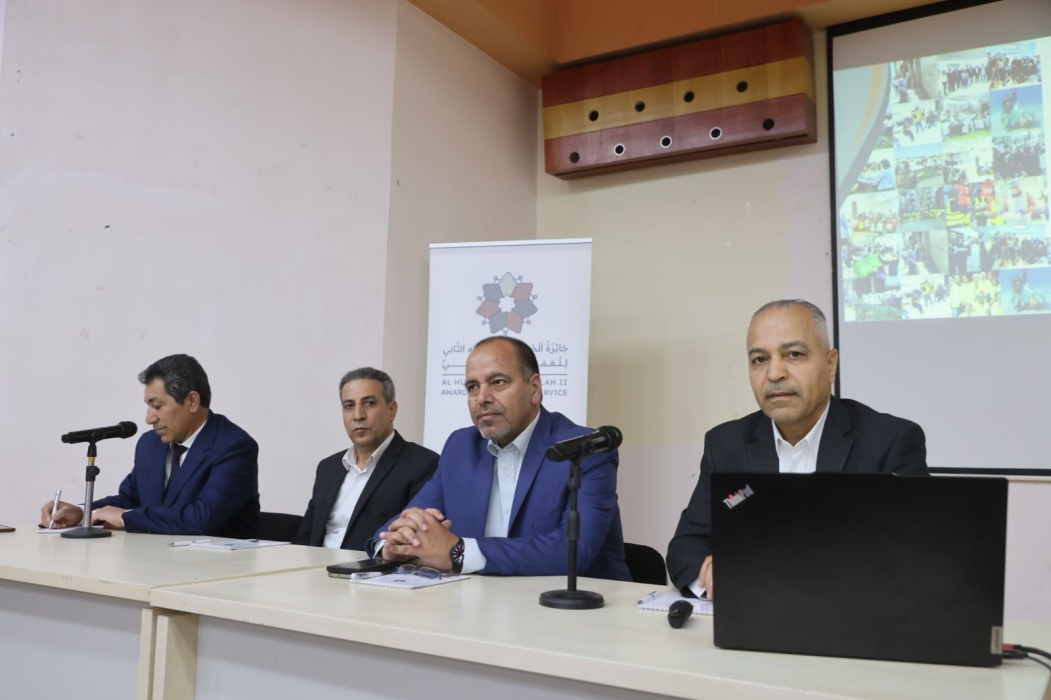 جلسة تعريفية بجائزة الحسين للعمل التطوعي في محافظة جرش