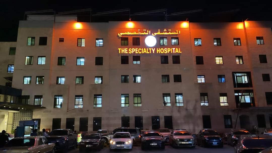 المستشفى التخصصي يدعو للمشاركة في حملة التبرع بالدم لأهلنا في غزة