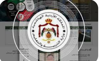 التربية تطلق النسخة التجريبية من نظام الإشراف التربوي الإلكتروني